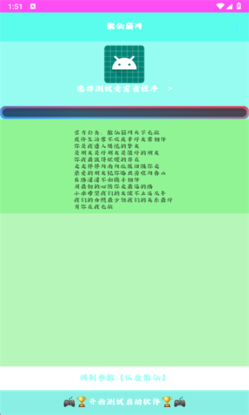 ɢapp°汾ͼ0