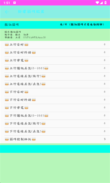 ɢapp°汾ͼ1