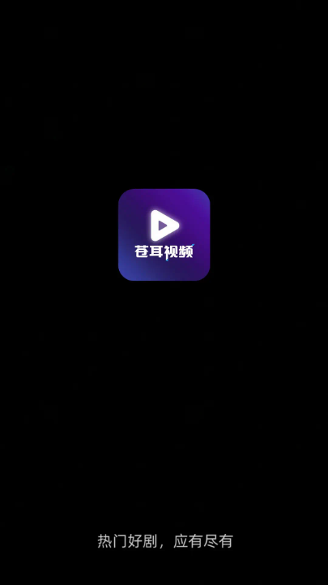 ԶƵapp׷ͼ3