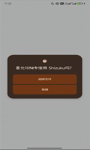 nrfrٷͼ2
