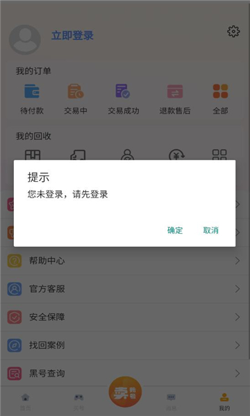 ǧϷappͼ1