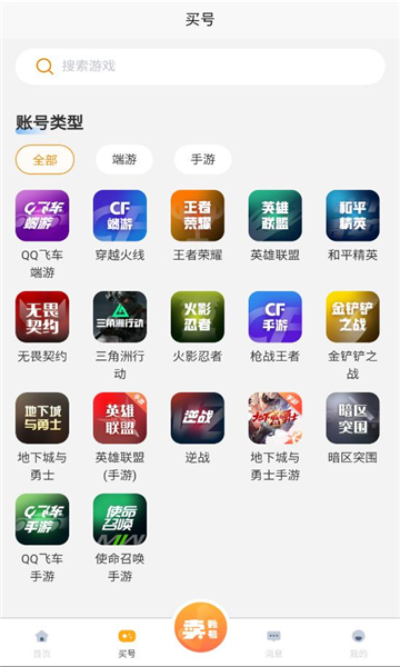 ǧϷappͼ2
