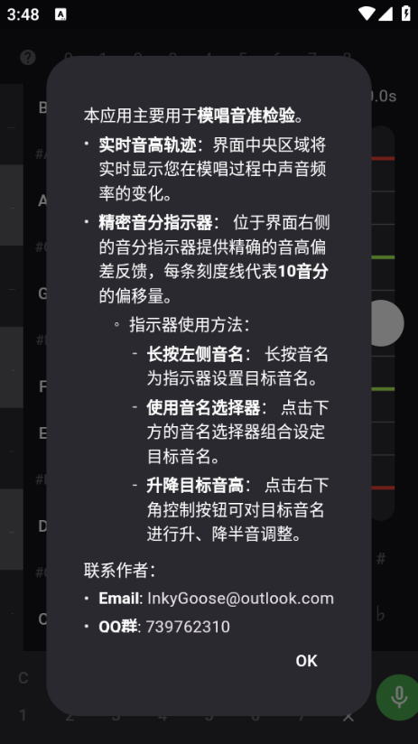ģ׼鰲׿ͼ2