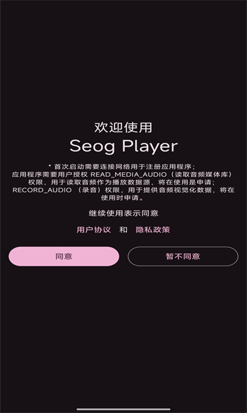 Seog Player°ͼ3