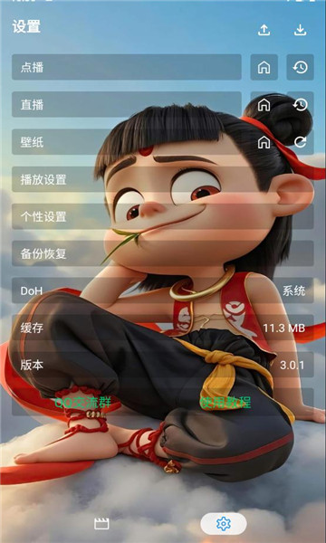 ׷վappͼ2