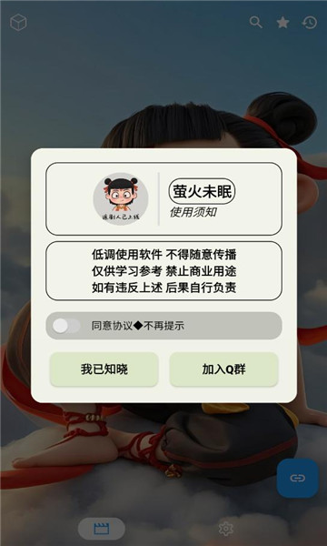 ׷վappͼ1