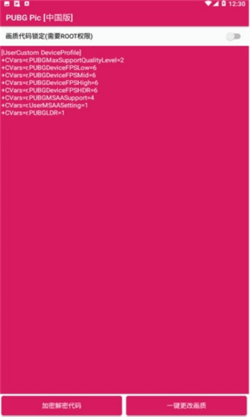 pubgpic�ٷ������ͼ2