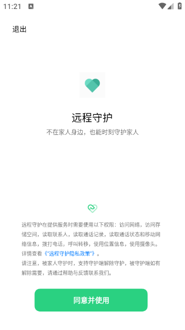 hoapp°汾؈D2