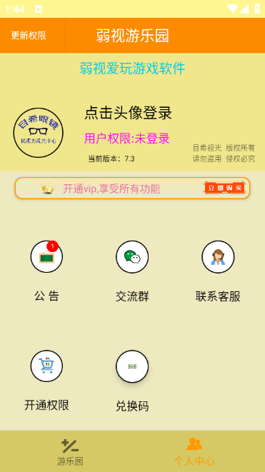 ԰°ͼ1