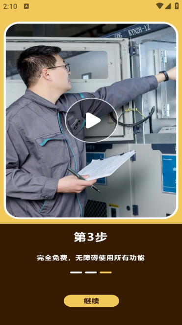 F(xin)ˮӡC(j)app؈D2