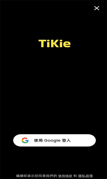 tikie ai찲׿ͼ0