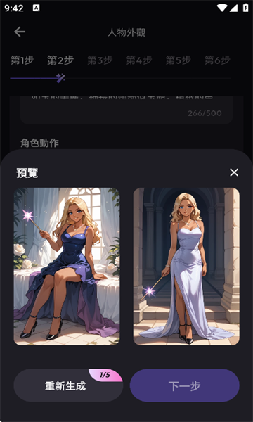 tikie ai찲׿ͼ1