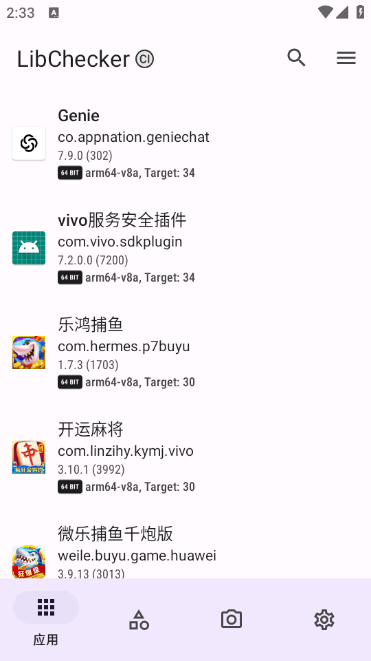 libcheckerİ氲׿؈D1