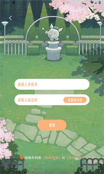 TaTaLandٷͼ2