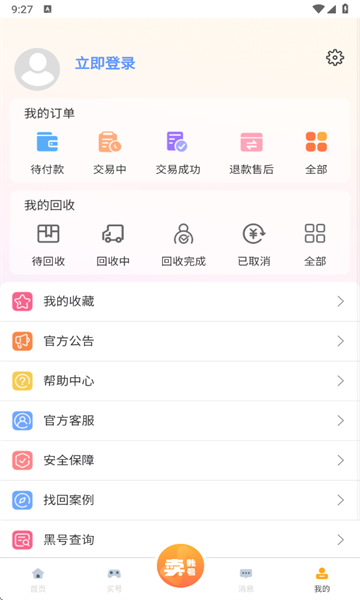 ιٷͼ2