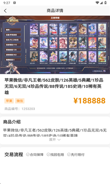 ιٷͼ4