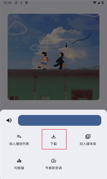听点音乐最新版 听点音乐最新版