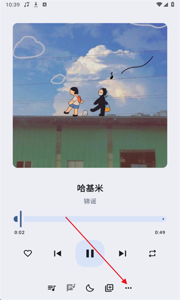 听点音乐最新版 听点音乐最新版