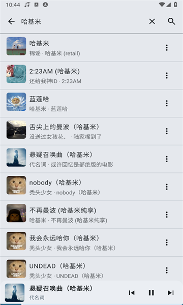 听点音乐最新版 听点音乐最新版