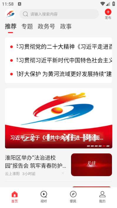 ���ϻ����ͻ���2026���°�