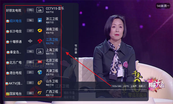 �����ѵ���tv��