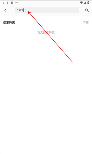 轻漫岛最新版 轻漫岛最新版