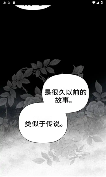 轻漫岛最新版 轻漫岛最新版