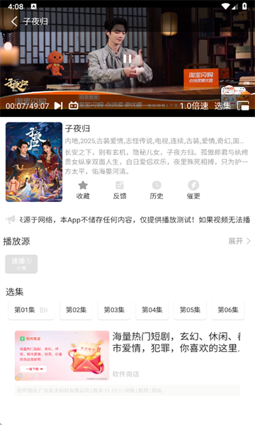 ����Ӱ��0��ȫ��ѹۿ�����