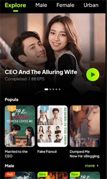 Drama Local安卓版 Drama Local安卓版