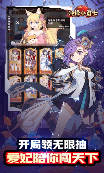 冲锋小勇士巾帼英雄0.05折扣版 冲锋小勇士巾帼英雄0.05折扣版