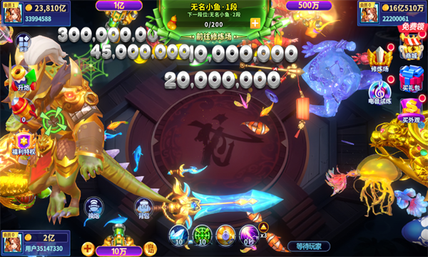 2025姚记捕鱼安卓版免费 2025姚记捕鱼安卓版免费