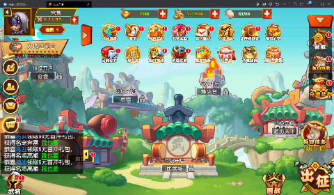 军团再临折扣版 军团再临折扣版