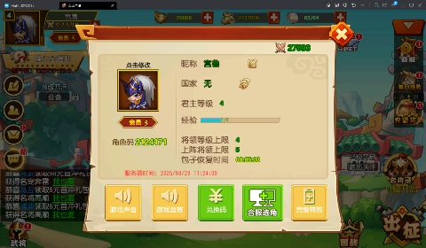 军团再临折扣版 军团再临折扣版