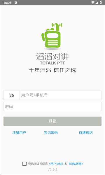 ���϶Խ����ֻ���