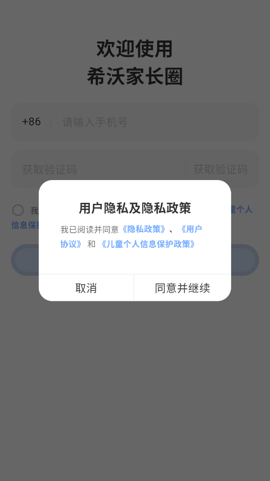 ϣ�ּҳ�Ȧ��׿���°�