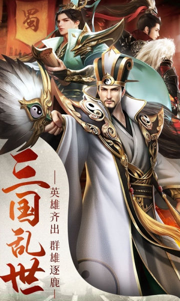 曹操传0.1折王权霸业bt版 曹操传0.1折王权霸业bt版