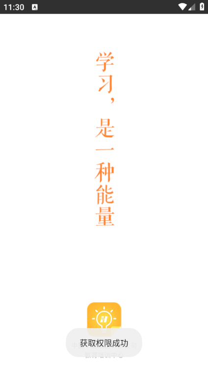 ����eѧ�ٷ���