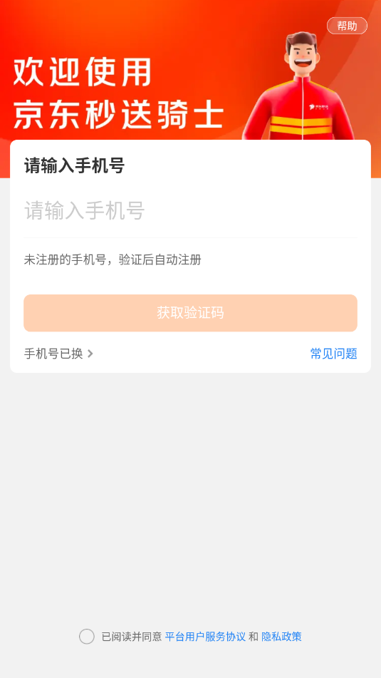 ����������ʿ-��ְ�ڰ�����ƽ̨