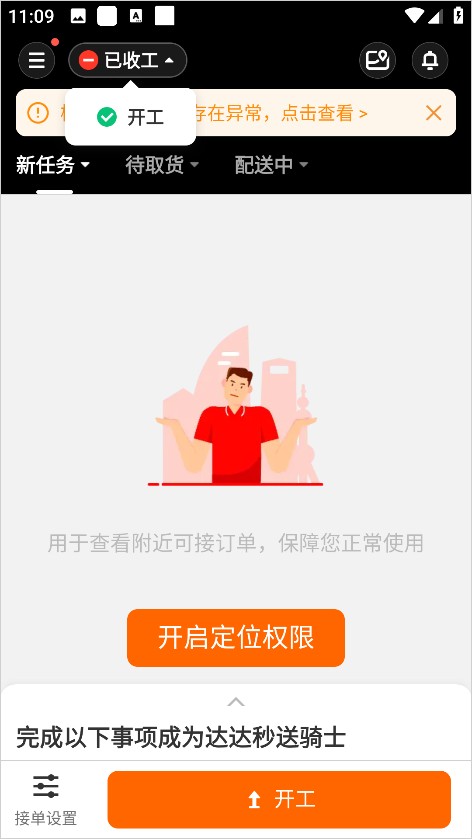 ����������ʿ-��ְ�ڰ�����ƽ̨