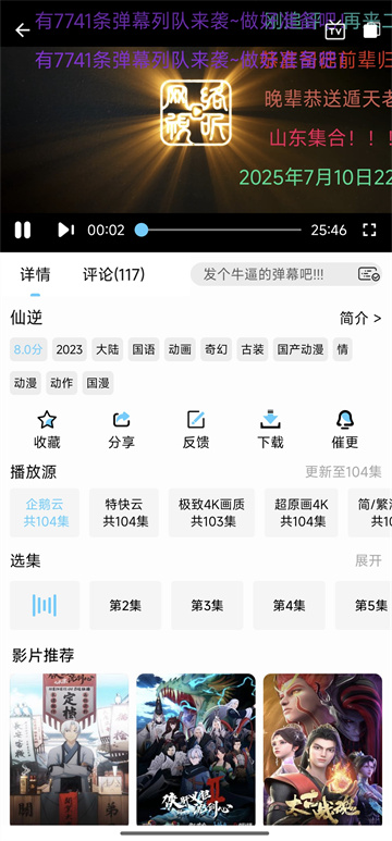 123动漫免费 123动漫免费