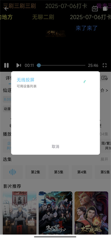 123动漫免费 123动漫免费