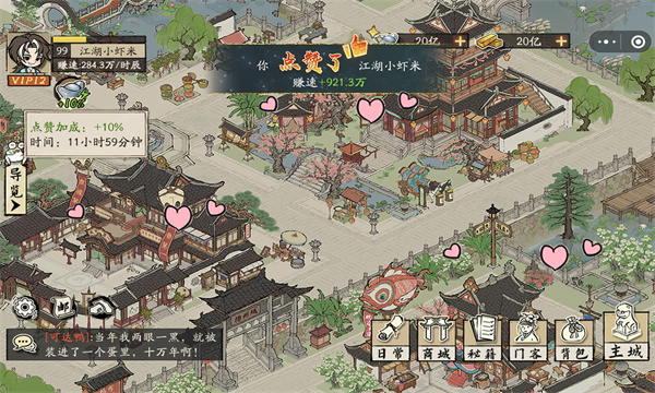 ���С����Ϸ