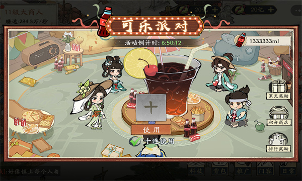 ���С����Ϸ