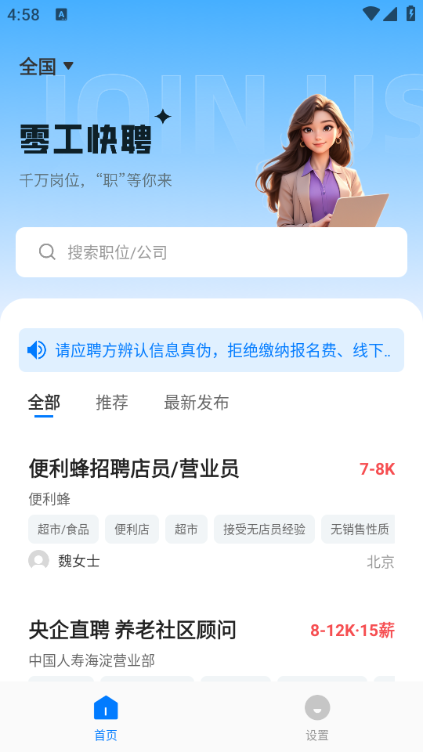 �����ְ����׿��