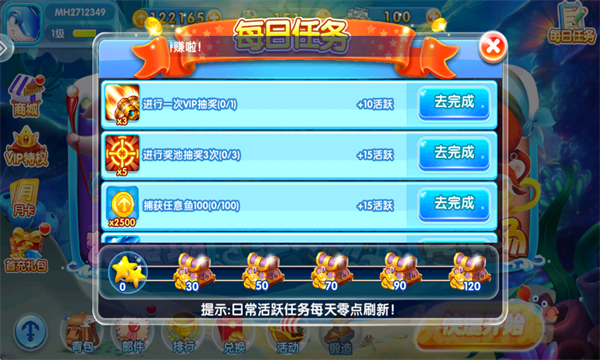 金鲨银鲨2电玩城 金鲨银鲨2电玩城