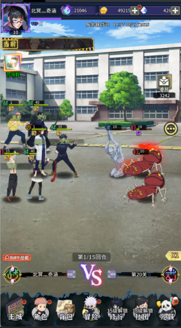 猎影0.1折送5星咒术师bt版 猎影0.1折送5星咒术师bt版