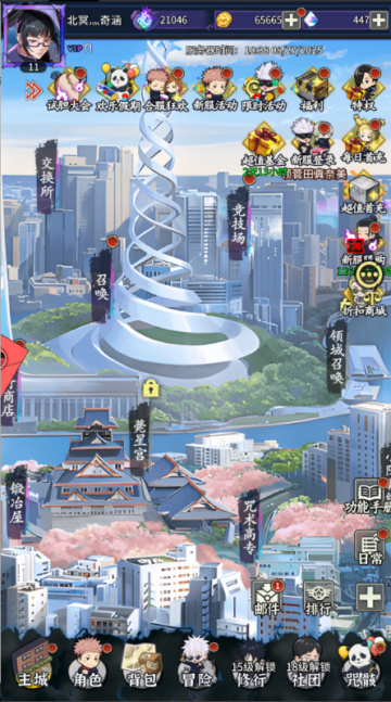 猎影0.1折送5星咒术师bt版 猎影0.1折送5星咒术师bt版