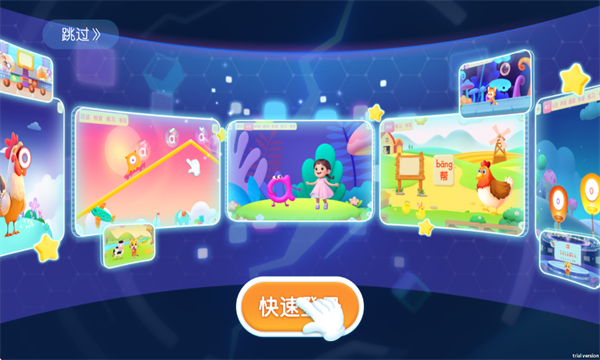 ����ƴ�����°�