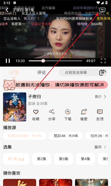 小猪4K最新版 小猪4K最新版