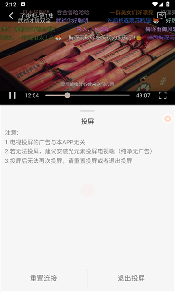 小猪4K最新版 小猪4K最新版